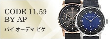 オーデマ ピゲ CODE 11.59 バイ オーデマ ピゲ(新品・中古)