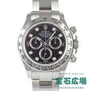 コスモグラフ デイトナ