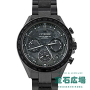 アテッサ HAKUTO-R コラボモデル 世界限定1900本