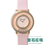 ハッピーダイヤモンド