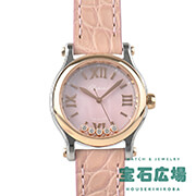 ハッピースポーツ オートマティック