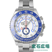 ヨットマスターII