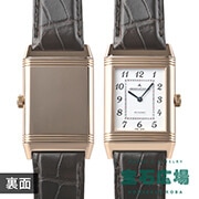 グランドレベルソ エナメル 世界限定200本