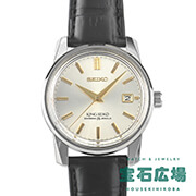 キングセイコー KSK 復刻デザイン 数量限定1700本