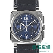 BR-03 CHRONO BLUE STEEL