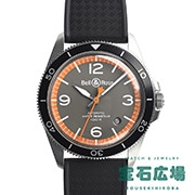 BR V2-92 GARDE-COTES