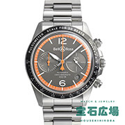 BR V2-94 GARDE-COTES