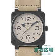 BR 03-92 DESERT TYPE