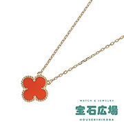 ヴィンテージアルハンブラ カーネリアン ネックレス