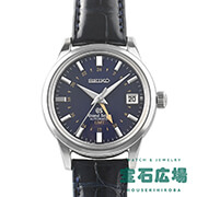 グランドセイコー GMT 10周年限定1000本
