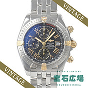 クロノマットエボリューション