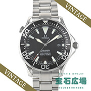シーマスター プロフェッショナル