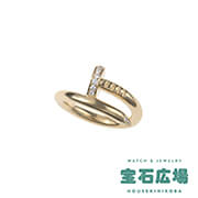 ジュスト アン クル(クラシック)ダイヤ リング