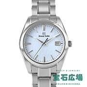 ヘリテージコレクション「雪白ブルー」 マスターショップ限定