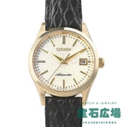 ザ・シチズン 創立80周年記念モデル 世界限定80本
