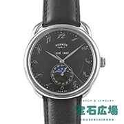 グランドリュンヌ マキシマム アルソー