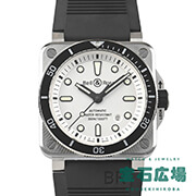 BR 03 DIVER WHITE STEEL