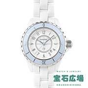 J12 ソフトブルー 33MM 世界限定1200本