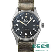 パイロット・ウォッチ・マーク XVIII トリビュート・トゥー・マークXI 限定1948本