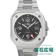 BR 05 GMT