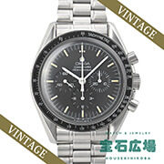 スピードマスター プロフェッショナル
