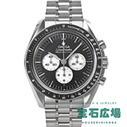 スピードマスター ムーンウォッチ プロフェッショナル