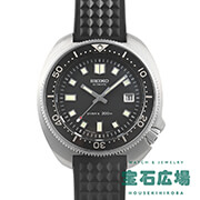 プロスペックス 1970メカニカルダイバーズ復刻デザイン 限定2500本