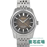 キングセイコー セイコー腕時計110周年記念限定モデル 限定1200本