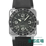 BR-03 GMT GREEN LUM 世界限定500本
