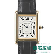 タンク ルイ カルティエ LM