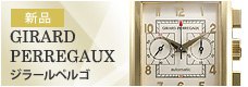 �W���[���E�y���S�i�V�i�j