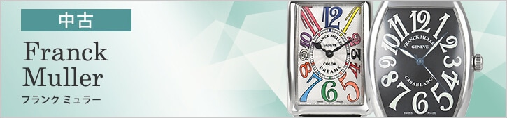 �t�����N �~�����[�i���Áj