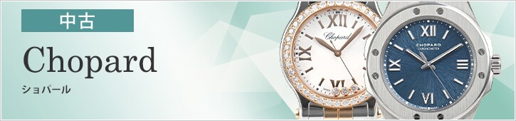 �V���p�[���i���Áj