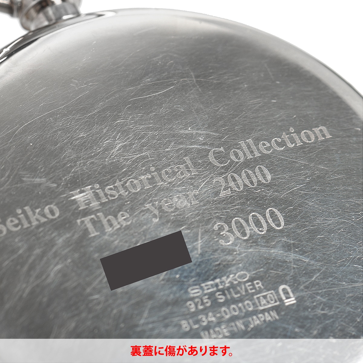 中古 563011001 SCVR001 8L34-0010 ヒストリカルコレクション 鉄道時計