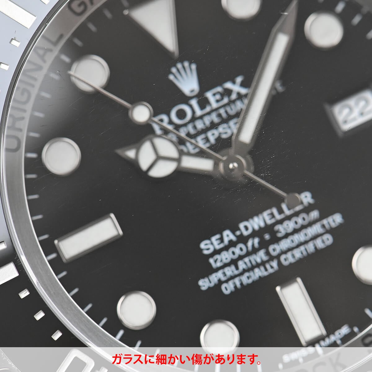 116660 シードゥエラー ディープシー 中古 ｜ ロレックス | 腕時計の