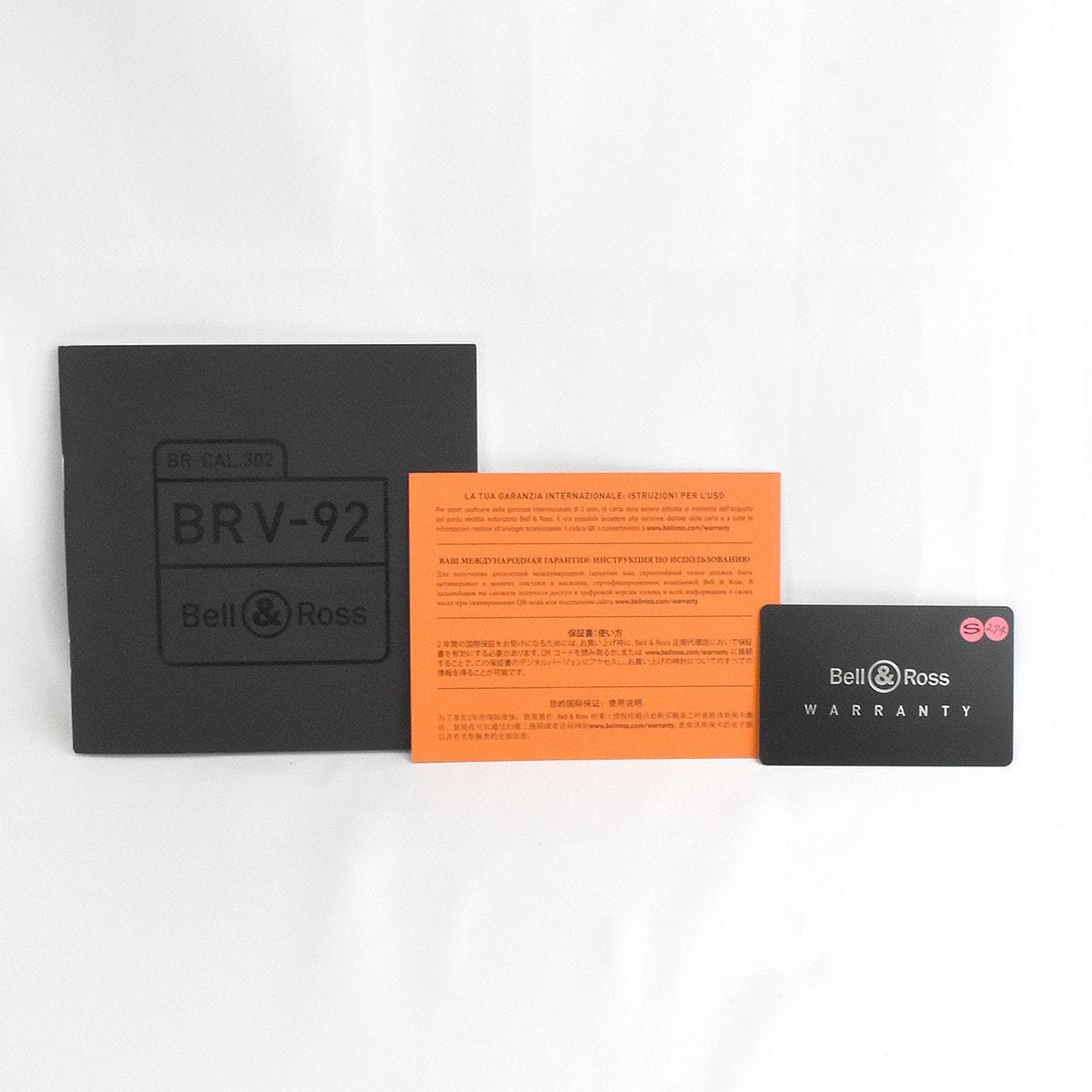 BRV2-92 GARDEーCOTES