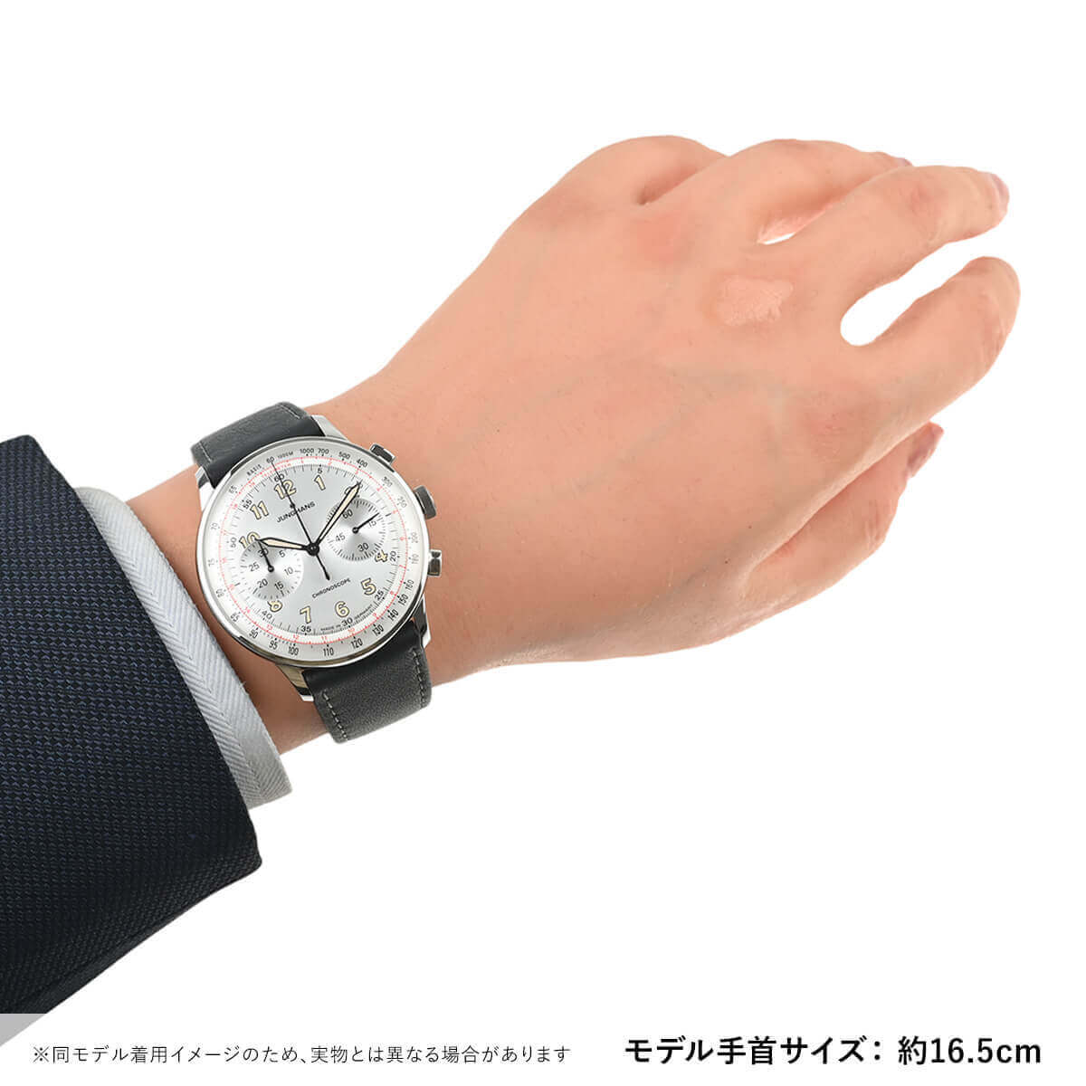 027/3380.02 マイスター テレメーター 中古 ｜ ユンハンス | 腕時計の