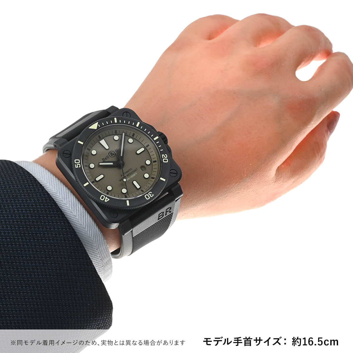 BR03—92 DIVER MILITARY 限定999本