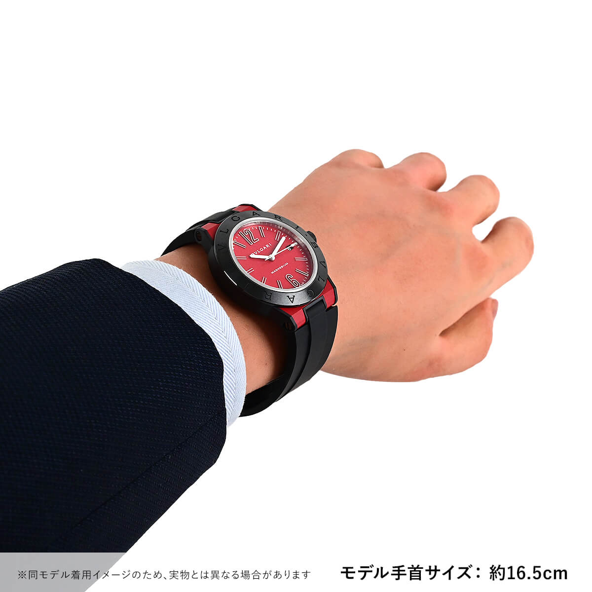 豪華ラッピング無料 メンズ 腕時計 ブルガリ BVLGARI ディアゴノマグネシウム DG41C9SMCVD/SP レッド 腕時計 -  www.latec.uff.br