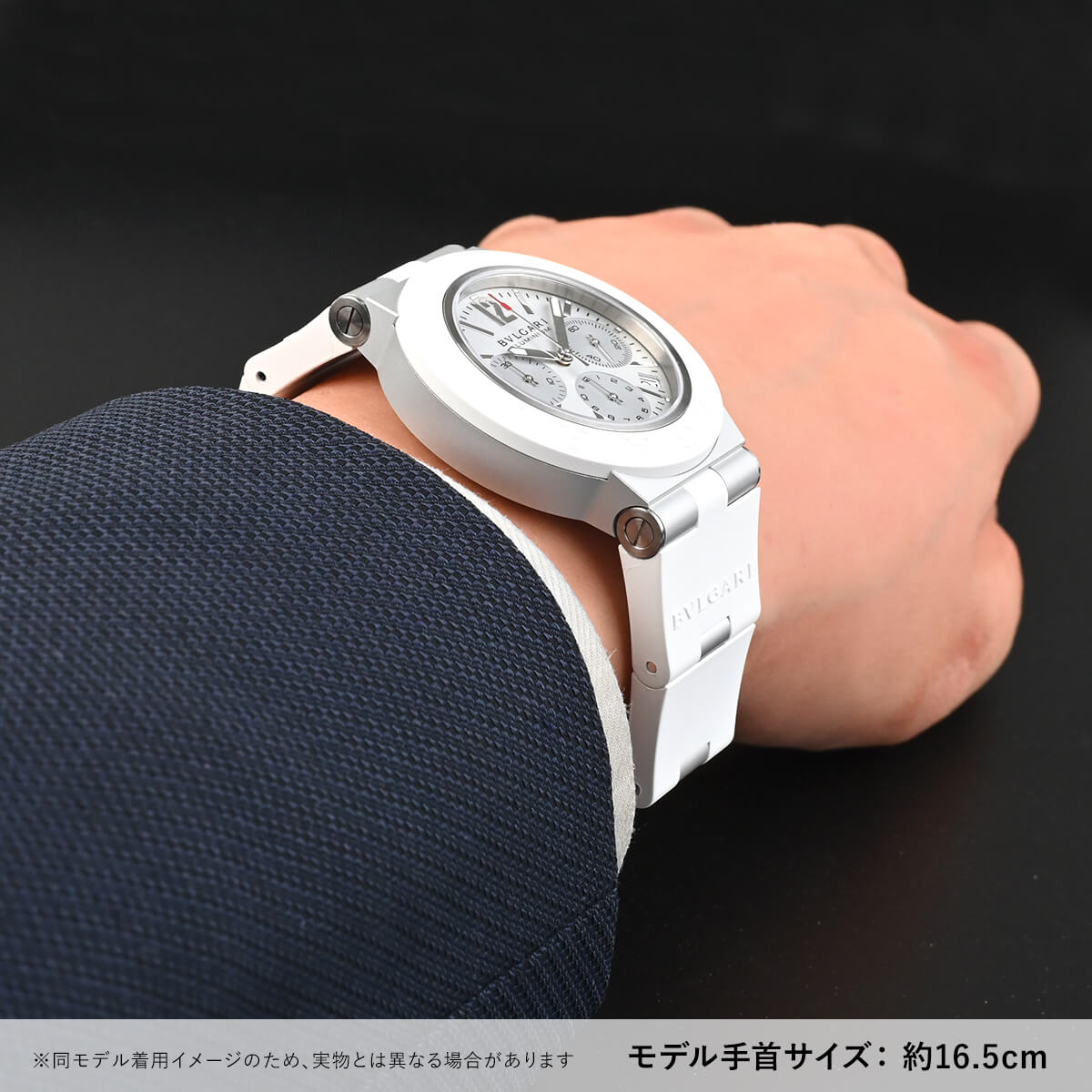 ブルガリ ブルガリ アルミニウム ブルー クロノグラフ 104234｜ブルガリ