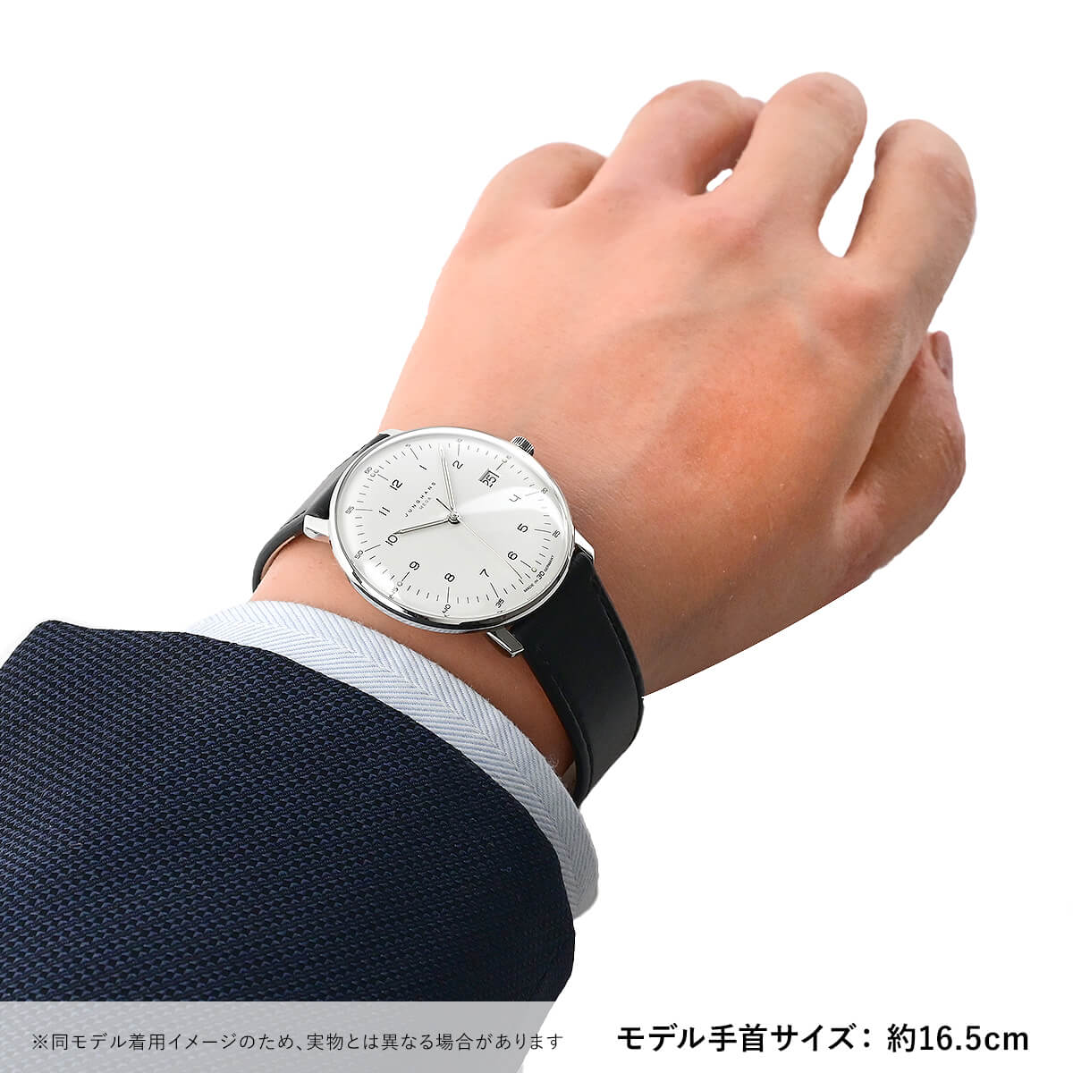 21,850円ユンハンス　マックスビル　メガ　電波式腕時計