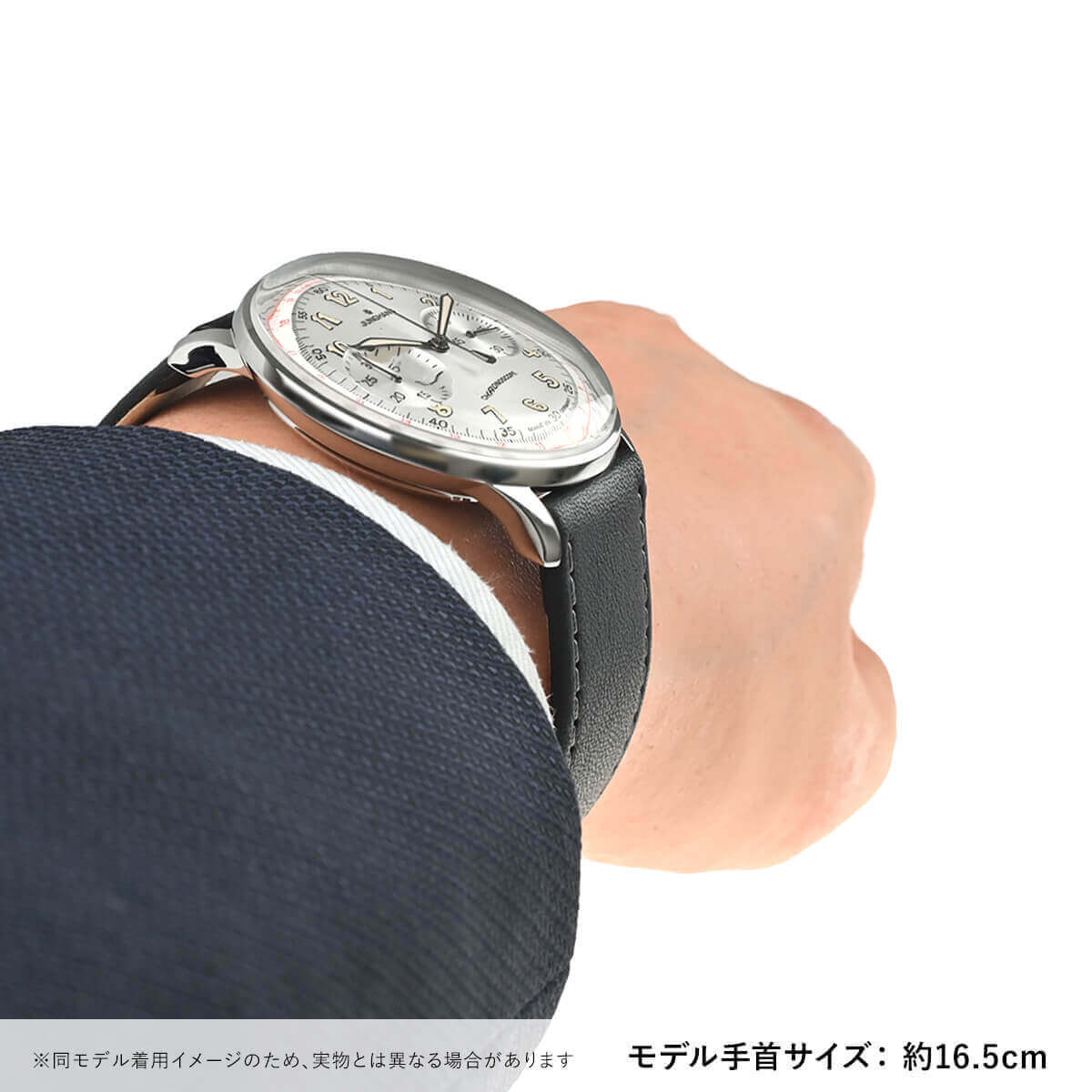 027/3380.02 マイスター テレメーター 中古 ｜ ユンハンス | 腕時計の