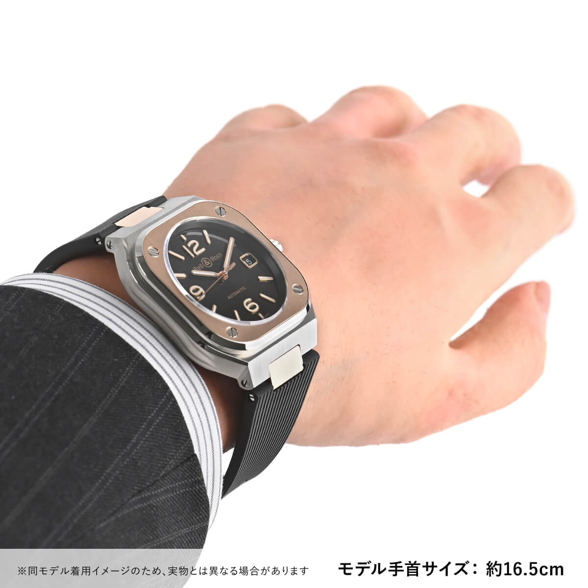 新作人気 Bell Ross BR05A-BL 替ベルト 保証書 おまけ manager-watches.com