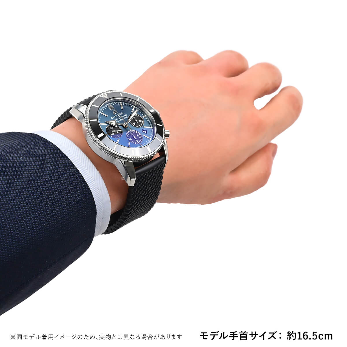 腕時計(アナログ)ブライトリング スーパーオーシャン ヘリテージⅡ クロノグラフ44