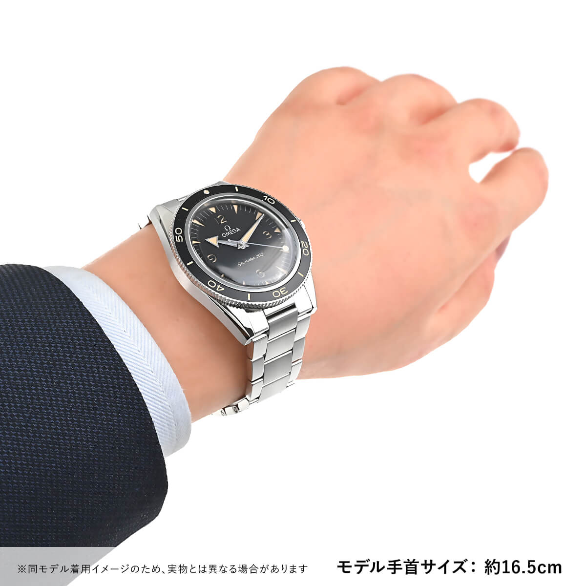 オメガシーマスター300 コーアクシャル マスタークロノメーター オメガ シーマスター300 コーアクシャル マスタークロノメーター