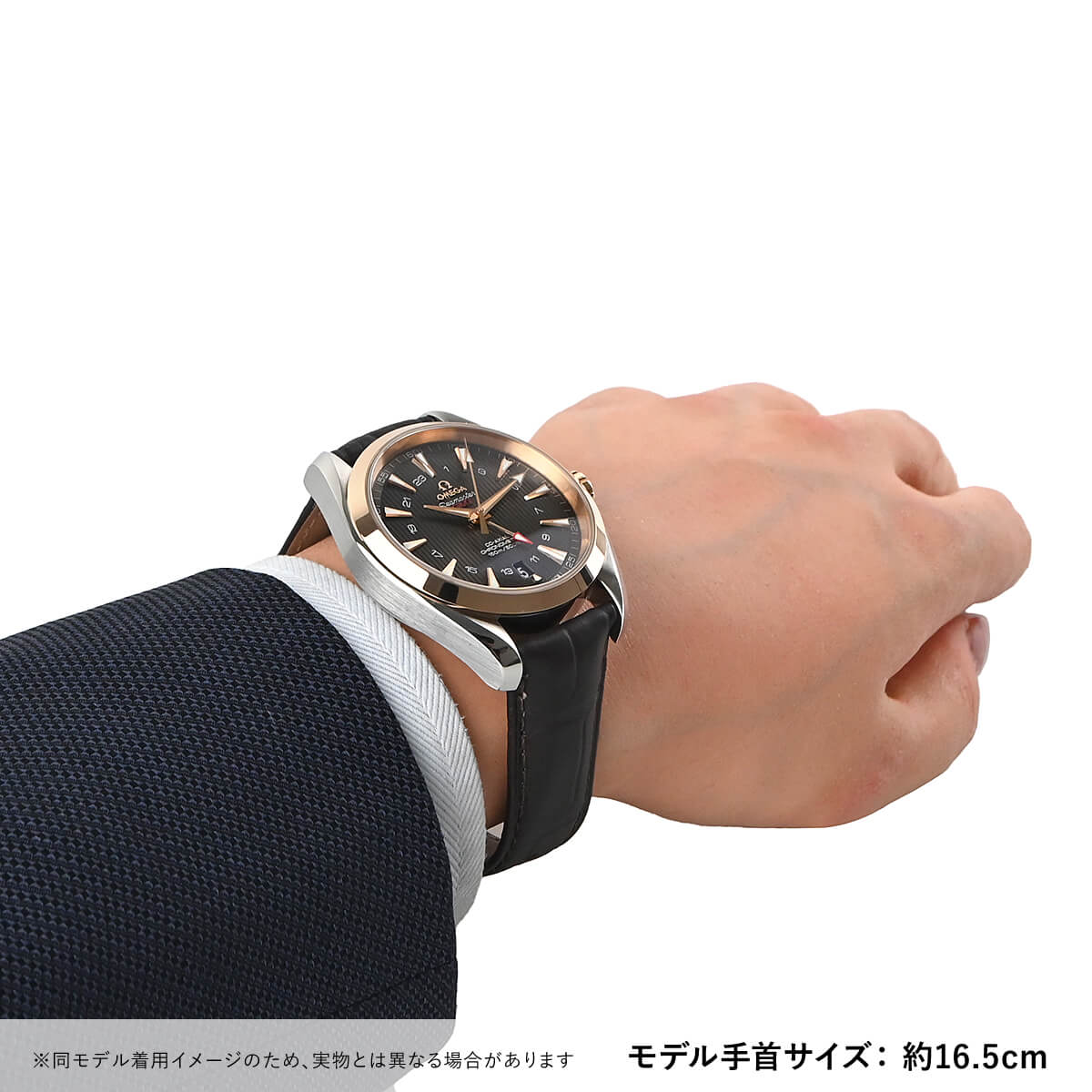シーマスター アクア テラ 150﻿M コーアクシャル クロノメーター GMT Ref.231.10.43.22.03.001 品 メンズ 腕時計