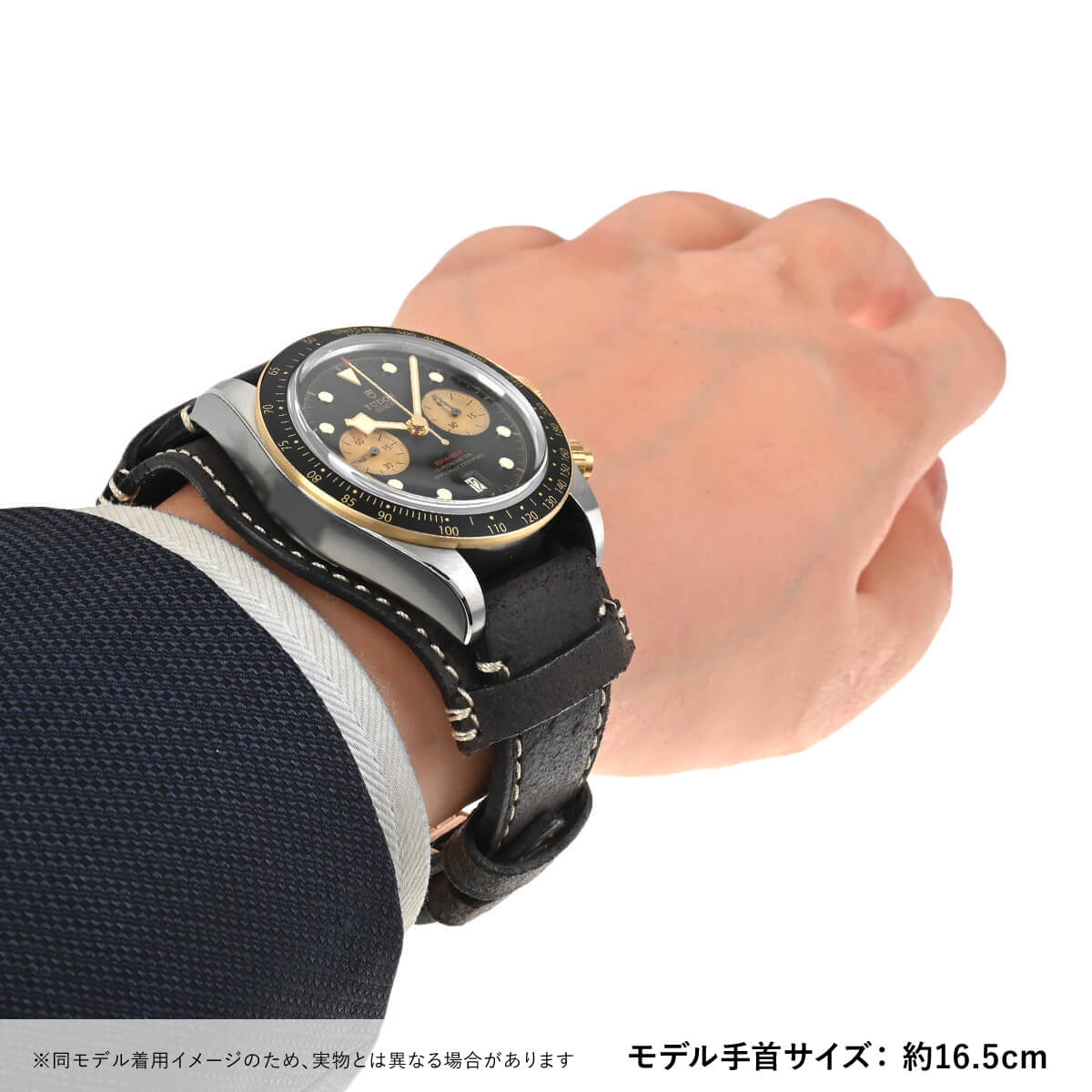 M79363N-0002 ブラックベイ クロノ S&G 新品 ｜ チューダー