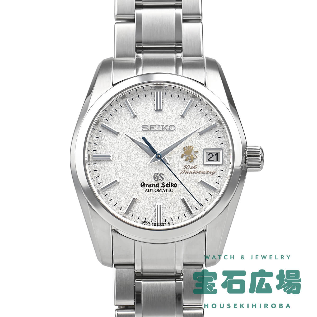 グランドセイコー Grand Seiko SBGR065 シルバー メンズ 腕時計