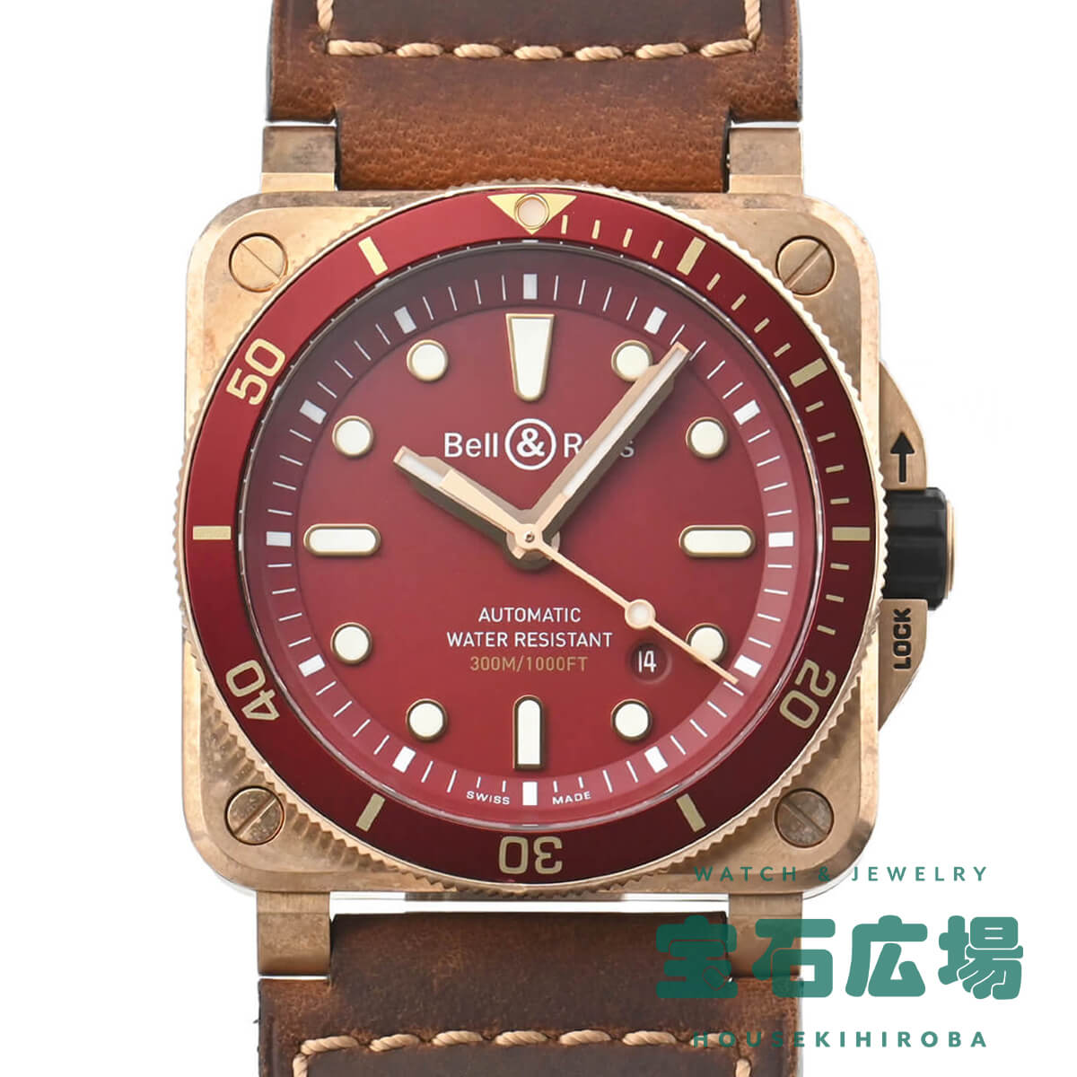 BR03-92 DIVER RED BRONZE 世界限定999本