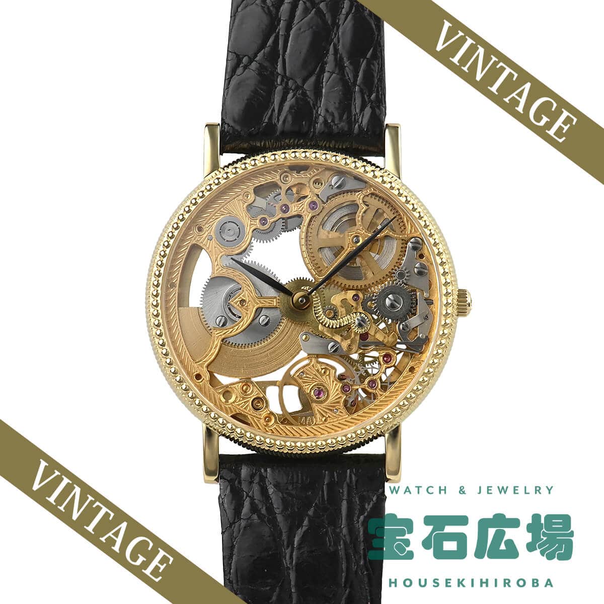 K18YG Universal Geneve ユニバーサルジュネーブ  ゴールデンシャドウ  166111  メンズ 腕時計